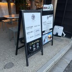 花重谷中茶屋 - 案内看板