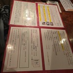 手打ちそば 創愿 - 