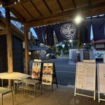 花重谷中茶屋 - 出口