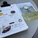 花重谷中茶屋 - メニュー