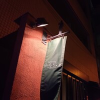 旬菜ステーキ処 らいむらいと - 