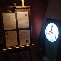 旬菜ステーキ処 らいむらいと - 