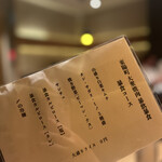 東陽町 大衆焼肉 暴飲暴食 - 