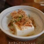 京極スタンド - 