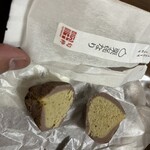 쿠쿠야 슌스이 MIDORI 나가노점