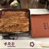 入谷鬼子母神門前のだや - 「葵かねみつ重」ご飯大盛り。