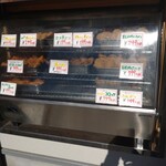 肉屋食堂たけうち製造工場直売所 - 