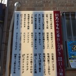 肉屋食堂たけうち製造工場直売所 - 