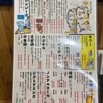 浜焼活貝 いさむ - 