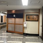 すきやばし 次郎 - 写真