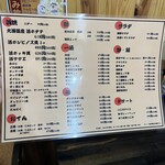 浜焼活貝 いさむ - 