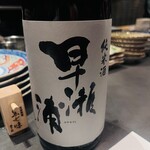 居酒屋 うちやま - 