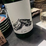 居酒屋 うちやま - 