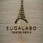 SUGALABO - 