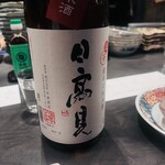 居酒屋 うちやま - 