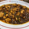 大衆中華 さわだ飯店 ららぽーと門真店
