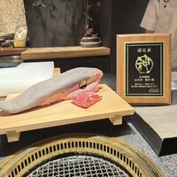 日本焼肉はせ川 別亭 銀座店 - 神のタン・ハラミ