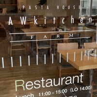 PASTA HOUSE AWkitchen FARM 多摩センター店 - 