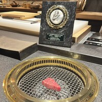 日本焼肉はせ川 別亭 銀座店 - 和牛(神戸牛シャトーブリアン)