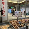 オギノパン 本社工場直売店