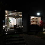 Au Depart Cinq fers - 外観