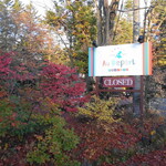 Au Depart Cinq fers - 看板