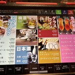 神戸ビーフ焼肉 お加虎 - 