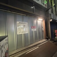 浅草橋 鮨 うらおにかい - 