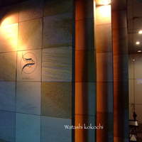ahill azabu - 
