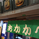 赤壁酒店 - 