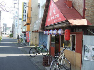 Yakitori Yamabuki - 