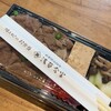 浅草今半 松坂屋上野店