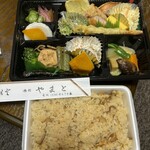 旅館やまと - 