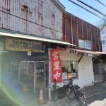 大野屋 - 大野屋　店先
