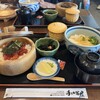 手こね茶屋 おはらい町中央店