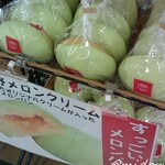 ベルマートキヨスク  - 料理写真: