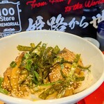 ラー麺 ずんどう屋 - 