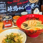 ラー麺 ずんどう屋 - 