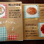 おふさいど カフェアンドレストラン - 