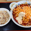 ラーメン SunQ - 
