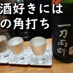 稲田酒店 - 