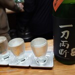 稲田酒店 - 