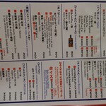 豚足ホルモン 小林商店 - 