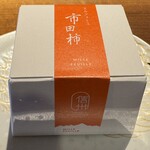 信州里の菓工房 - 