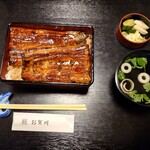 鰻 お賀川 - 