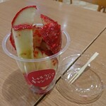 しゃる うぃ キャンディ? - りんご飴 ブレーン カット フォーク