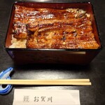 鰻 お賀川 - 