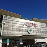 しゃる うぃ キャンディ? - イオンモール姫路大津