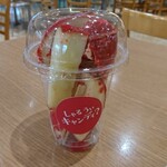しゃる うぃ キャンディ? - りんご飴 ブレーン カット
