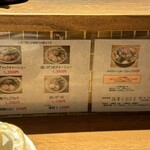 らーめん専門 和心 武庫之荘店 - 